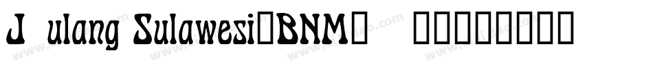 Julang Sulawesi_BNM_189字体转换